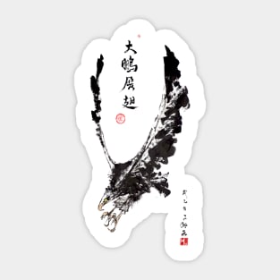 Eagle Attacks Sticker